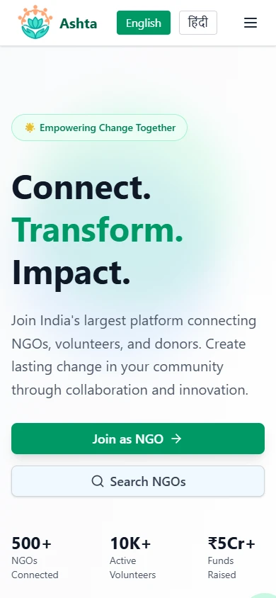 Locally captured Astha mobile landing page